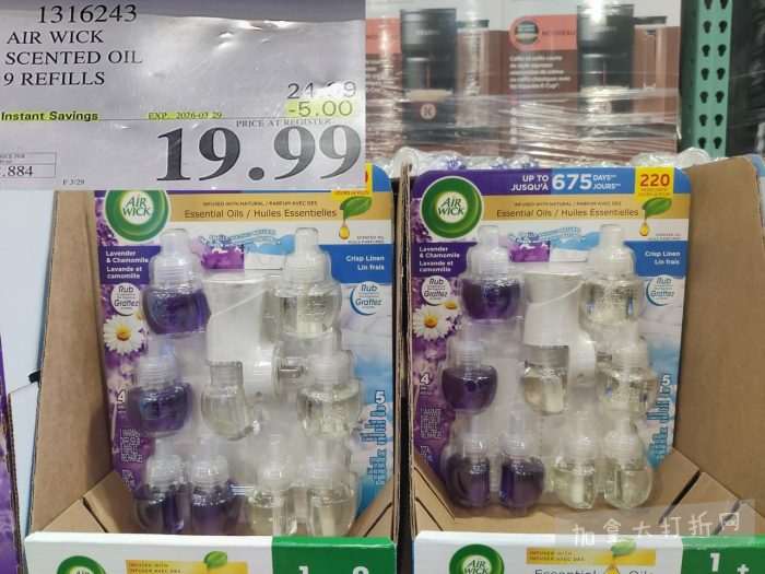 独家！【加东版】Costco店内实拍，有效期至3月22日！雅顿啵啵胶.99、虎头衫.97、冰糖梨.97、酸奶冰淇淋.99、蝴蝶虾.49、休闲鞋.97、水牙线.99、空气炸锅.97、大白兔奶糖.97！