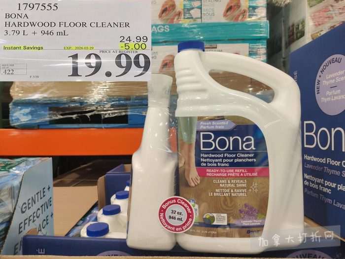 独家！【加东版】Costco店内实拍，有效期至3月22日！雅顿啵啵胶.99、虎头衫.97、冰糖梨.97、酸奶冰淇淋.99、蝴蝶虾.49、休闲鞋.97、水牙线.99、空气炸锅.97、大白兔奶糖.97！