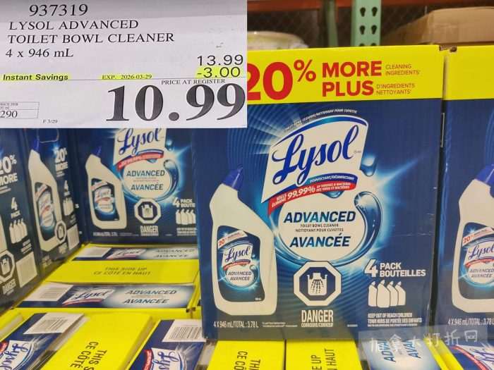 独家！【加东版】Costco店内实拍，有效期至3月22日！雅顿啵啵胶.99、虎头衫.97、冰糖梨.97、酸奶冰淇淋.99、蝴蝶虾.49、休闲鞋.97、水牙线.99、空气炸锅.97、大白兔奶糖.97！