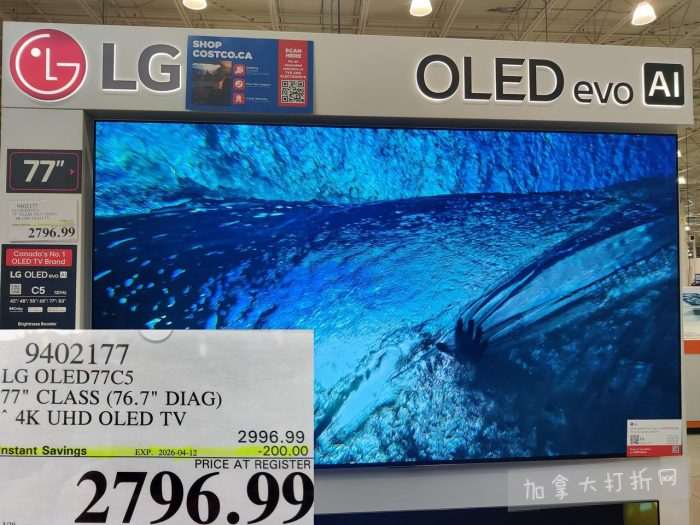 独家！【加东版】Costco店内实拍，有效期至3月22日！雅顿啵啵胶.99、虎头衫.97、冰糖梨.97、酸奶冰淇淋.99、蝴蝶虾.49、休闲鞋.97、水牙线.99、空气炸锅.97、大白兔奶糖.97！