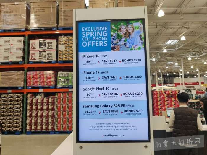 独家！【加东版】Costco店内实拍，有效期至3月22日！雅顿啵啵胶.99、虎头衫.97、冰糖梨.97、酸奶冰淇淋.99、蝴蝶虾.49、休闲鞋.97、水牙线.99、空气炸锅.97、大白兔奶糖.97！