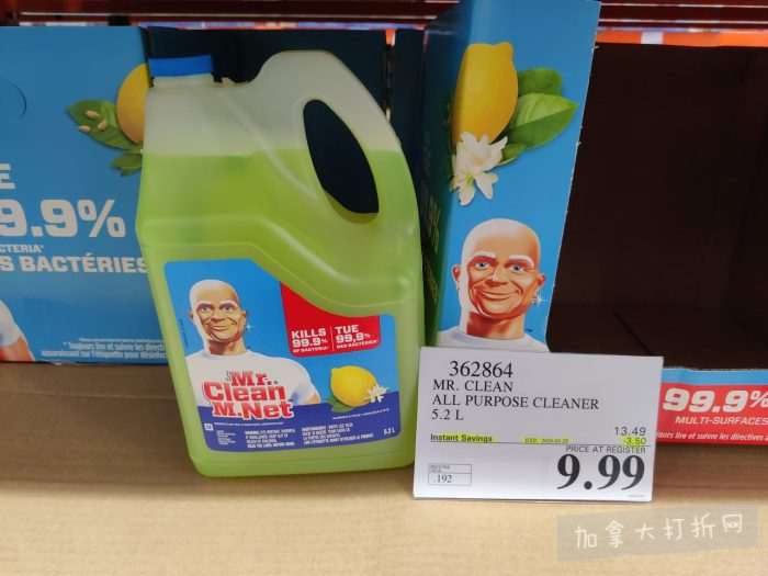 独家！【加东版】Costco店内实拍，有效期至3月22日！雅顿啵啵胶.99、虎头衫.97、冰糖梨.97、酸奶冰淇淋.99、蝴蝶虾.49、休闲鞋.97、水牙线.99、空气炸锅.97、大白兔奶糖.97！