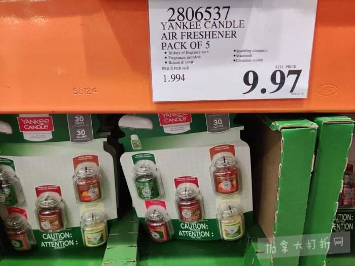 独家！【加东版】Costco店内实拍，有效期至3月22日！雅顿啵啵胶.99、虎头衫.97、冰糖梨.97、酸奶冰淇淋.99、蝴蝶虾.49、休闲鞋.97、水牙线.99、空气炸锅.97、大白兔奶糖.97！