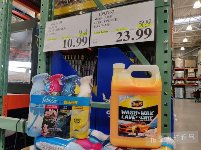 独家！【加东版】Costco店内实拍，有效期至3月22日！雅顿啵啵胶.99、虎头衫.97、冰糖梨.97、酸奶冰淇淋.99、蝴蝶虾.49、休闲鞋.97、水牙线.99、空气炸锅.97、大白兔奶糖.97！