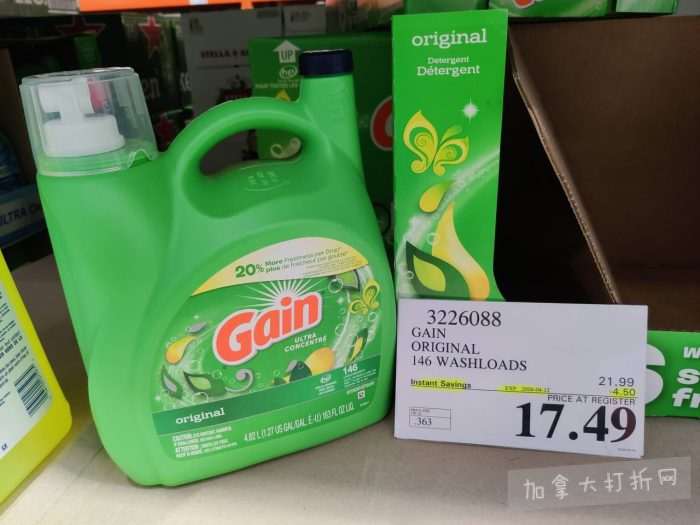 独家！【加东版】Costco店内实拍，有效期至3月22日！雅顿啵啵胶.99、虎头衫.97、冰糖梨.97、酸奶冰淇淋.99、蝴蝶虾.49、休闲鞋.97、水牙线.99、空气炸锅.97、大白兔奶糖.97！