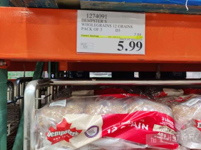 独家！【加东版】Costco店内实拍，有效期至3月22日！雅顿啵啵胶.99、虎头衫.97、冰糖梨.97、酸奶冰淇淋.99、蝴蝶虾.49、休闲鞋.97、水牙线.99、空气炸锅.97、大白兔奶糖.97！