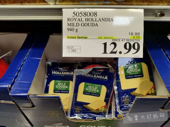 独家！【加东版】Costco店内实拍，有效期至3月22日！雅顿啵啵胶.99、虎头衫.97、冰糖梨.97、酸奶冰淇淋.99、蝴蝶虾.49、休闲鞋.97、水牙线.99、空气炸锅.97、大白兔奶糖.97！