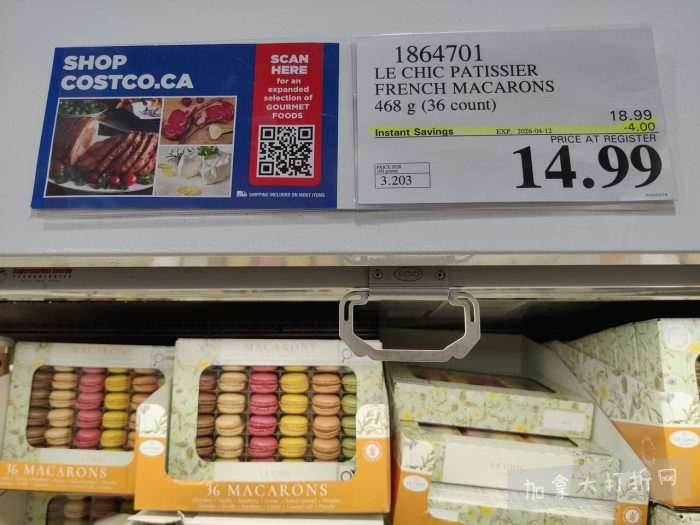 独家！【加东版】Costco店内实拍，有效期至3月22日！雅顿啵啵胶.99、虎头衫.97、冰糖梨.97、酸奶冰淇淋.99、蝴蝶虾.49、休闲鞋.97、水牙线.99、空气炸锅.97、大白兔奶糖.97！