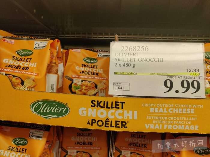独家！【加东版】Costco店内实拍，有效期至3月22日！雅顿啵啵胶.99、虎头衫.97、冰糖梨.97、酸奶冰淇淋.99、蝴蝶虾.49、休闲鞋.97、水牙线.99、空气炸锅.97、大白兔奶糖.97！
