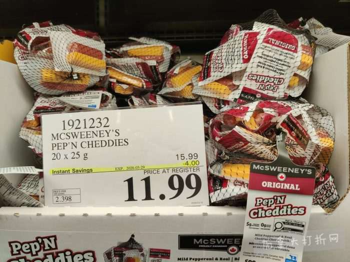 独家！【加东版】Costco店内实拍，有效期至3月22日！雅顿啵啵胶.99、虎头衫.97、冰糖梨.97、酸奶冰淇淋.99、蝴蝶虾.49、休闲鞋.97、水牙线.99、空气炸锅.97、大白兔奶糖.97！