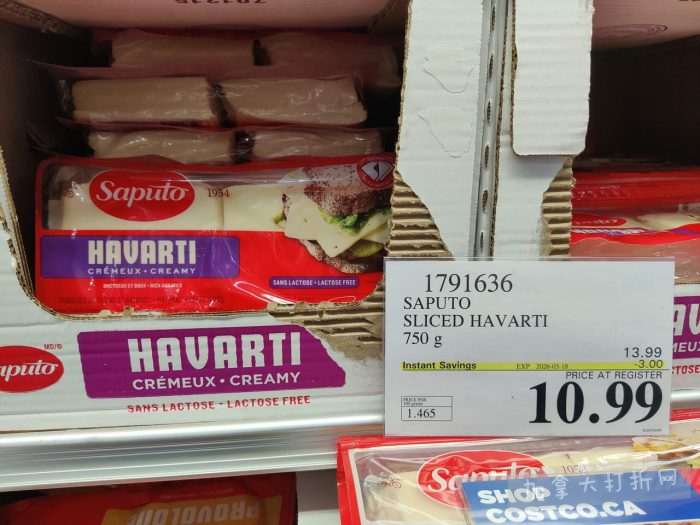 独家！【加东版】Costco店内实拍，有效期至3月22日！雅顿啵啵胶.99、虎头衫.97、冰糖梨.97、酸奶冰淇淋.99、蝴蝶虾.49、休闲鞋.97、水牙线.99、空气炸锅.97、大白兔奶糖.97！