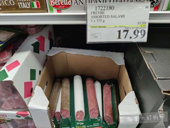 独家！【加东版】Costco店内实拍，有效期至3月22日！雅顿啵啵胶.99、虎头衫.97、冰糖梨.97、酸奶冰淇淋.99、蝴蝶虾.49、休闲鞋.97、水牙线.99、空气炸锅.97、大白兔奶糖.97！