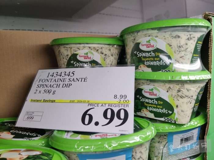 独家！【加东版】Costco店内实拍，有效期至3月22日！雅顿啵啵胶.99、虎头衫.97、冰糖梨.97、酸奶冰淇淋.99、蝴蝶虾.49、休闲鞋.97、水牙线.99、空气炸锅.97、大白兔奶糖.97！