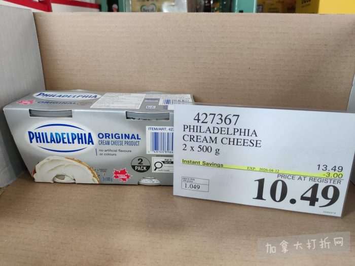 独家！【加东版】Costco店内实拍，有效期至3月22日！雅顿啵啵胶.99、虎头衫.97、冰糖梨.97、酸奶冰淇淋.99、蝴蝶虾.49、休闲鞋.97、水牙线.99、空气炸锅.97、大白兔奶糖.97！