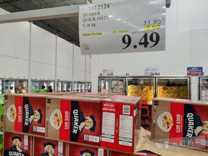 独家！【加东版】Costco店内实拍，有效期至3月22日！雅顿啵啵胶.99、虎头衫.97、冰糖梨.97、酸奶冰淇淋.99、蝴蝶虾.49、休闲鞋.97、水牙线.99、空气炸锅.97、大白兔奶糖.97！