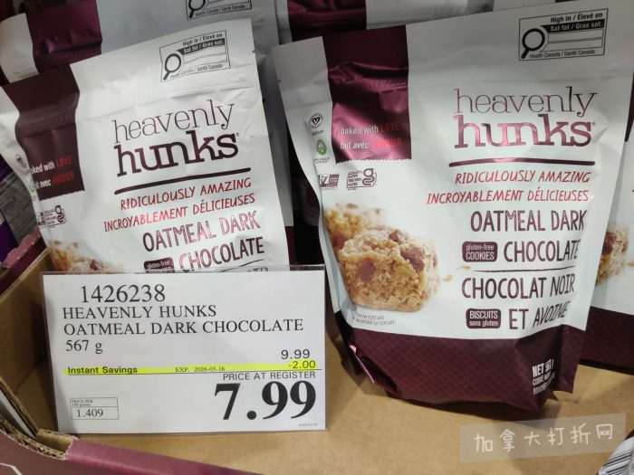 独家！【加东版】Costco店内实拍，有效期至3月22日！雅顿啵啵胶.99、虎头衫.97、冰糖梨.97、酸奶冰淇淋.99、蝴蝶虾.49、休闲鞋.97、水牙线.99、空气炸锅.97、大白兔奶糖.97！