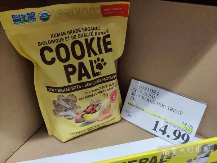 独家！【加东版】Costco店内实拍，有效期至3月22日！雅顿啵啵胶.99、虎头衫.97、冰糖梨.97、酸奶冰淇淋.99、蝴蝶虾.49、休闲鞋.97、水牙线.99、空气炸锅.97、大白兔奶糖.97！