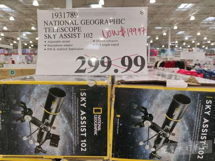 独家！【加东版】Costco店内实拍，有效期至3月22日！雅顿啵啵胶.99、虎头衫.97、冰糖梨.97、酸奶冰淇淋.99、蝴蝶虾.49、休闲鞋.97、水牙线.99、空气炸锅.97、大白兔奶糖.97！