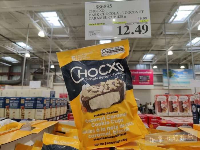 独家！【加东版】Costco店内实拍，有效期至3月22日！雅顿啵啵胶.99、虎头衫.97、冰糖梨.97、酸奶冰淇淋.99、蝴蝶虾.49、休闲鞋.97、水牙线.99、空气炸锅.97、大白兔奶糖.97！