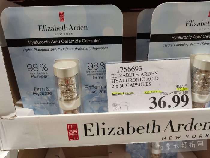 独家！【加东版】Costco店内实拍，有效期至3月22日！雅顿啵啵胶.99、虎头衫.97、冰糖梨.97、酸奶冰淇淋.99、蝴蝶虾.49、休闲鞋.97、水牙线.99、空气炸锅.97、大白兔奶糖.97！