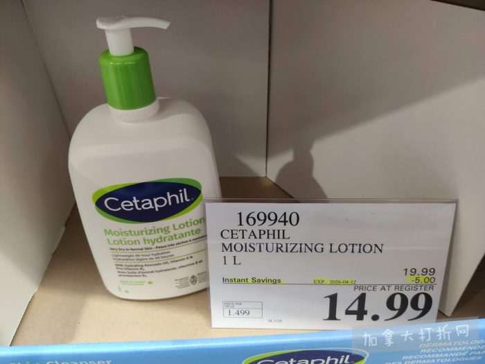 独家！【加东版】Costco店内实拍，有效期至3月22日！雅顿啵啵胶.99、虎头衫.97、冰糖梨.97、酸奶冰淇淋.99、蝴蝶虾.49、休闲鞋.97、水牙线.99、空气炸锅.97、大白兔奶糖.97！