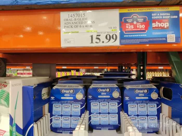 独家！【加东版】Costco店内实拍，有效期至3月22日！雅顿啵啵胶.99、虎头衫.97、冰糖梨.97、酸奶冰淇淋.99、蝴蝶虾.49、休闲鞋.97、水牙线.99、空气炸锅.97、大白兔奶糖.97！