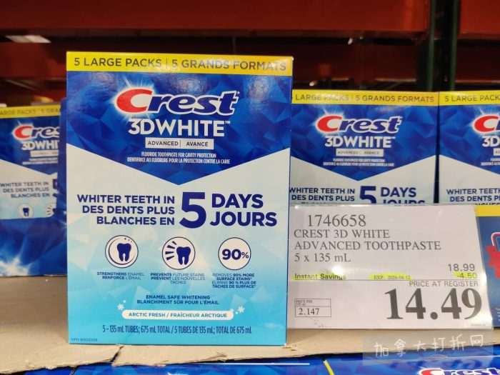 独家！【加东版】Costco店内实拍，有效期至3月22日！雅顿啵啵胶.99、虎头衫.97、冰糖梨.97、酸奶冰淇淋.99、蝴蝶虾.49、休闲鞋.97、水牙线.99、空气炸锅.97、大白兔奶糖.97！