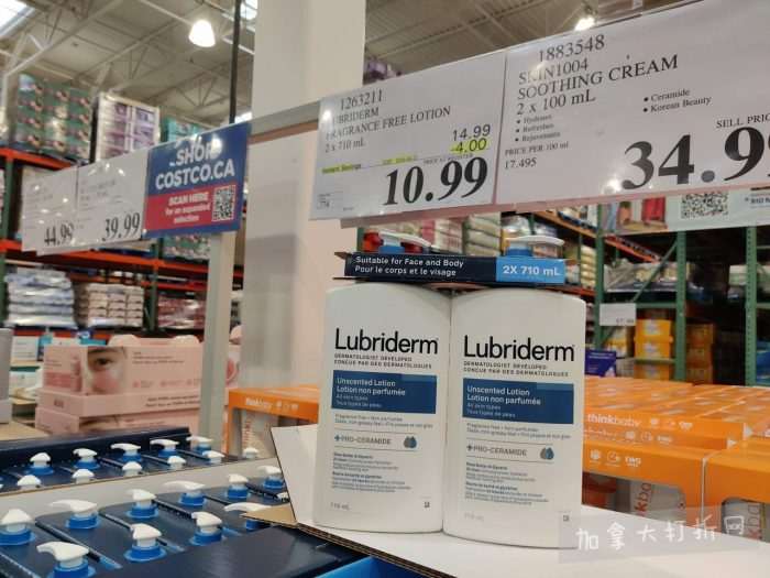 独家！【加东版】Costco店内实拍，有效期至3月22日！雅顿啵啵胶.99、虎头衫.97、冰糖梨.97、酸奶冰淇淋.99、蝴蝶虾.49、休闲鞋.97、水牙线.99、空气炸锅.97、大白兔奶糖.97！