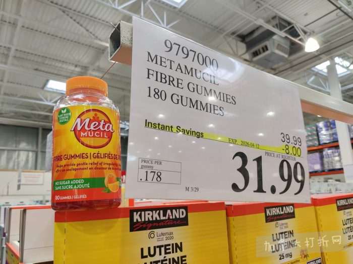 独家！【加东版】Costco店内实拍，有效期至3月22日！雅顿啵啵胶.99、虎头衫.97、冰糖梨.97、酸奶冰淇淋.99、蝴蝶虾.49、休闲鞋.97、水牙线.99、空气炸锅.97、大白兔奶糖.97！