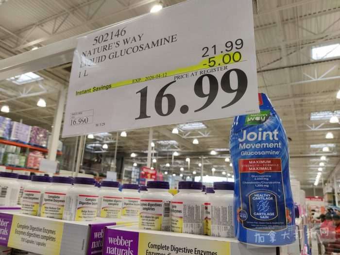 独家！【加东版】Costco店内实拍，有效期至3月22日！雅顿啵啵胶.99、虎头衫.97、冰糖梨.97、酸奶冰淇淋.99、蝴蝶虾.49、休闲鞋.97、水牙线.99、空气炸锅.97、大白兔奶糖.97！