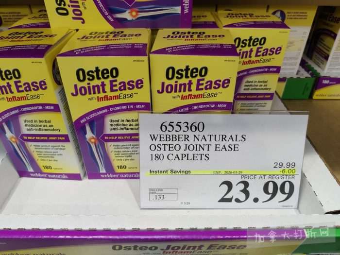 独家！【加东版】Costco店内实拍，有效期至3月22日！雅顿啵啵胶.99、虎头衫.97、冰糖梨.97、酸奶冰淇淋.99、蝴蝶虾.49、休闲鞋.97、水牙线.99、空气炸锅.97、大白兔奶糖.97！