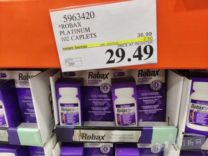 独家！【加东版】Costco店内实拍，有效期至3月22日！雅顿啵啵胶.99、虎头衫.97、冰糖梨.97、酸奶冰淇淋.99、蝴蝶虾.49、休闲鞋.97、水牙线.99、空气炸锅.97、大白兔奶糖.97！