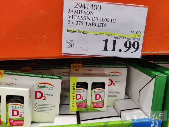 独家！【加东版】Costco店内实拍，有效期至3月22日！雅顿啵啵胶.99、虎头衫.97、冰糖梨.97、酸奶冰淇淋.99、蝴蝶虾.49、休闲鞋.97、水牙线.99、空气炸锅.97、大白兔奶糖.97！