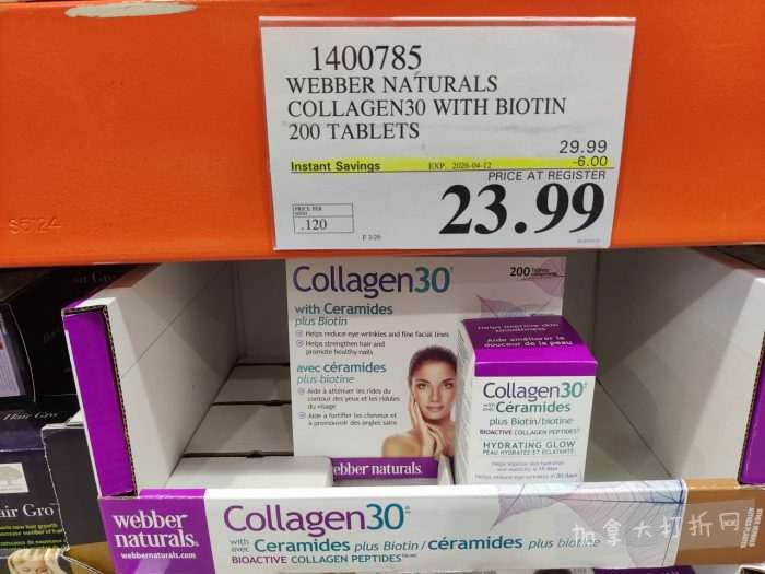 独家！【加东版】Costco店内实拍，有效期至3月22日！雅顿啵啵胶.99、虎头衫.97、冰糖梨.97、酸奶冰淇淋.99、蝴蝶虾.49、休闲鞋.97、水牙线.99、空气炸锅.97、大白兔奶糖.97！