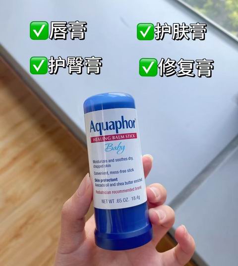 拯救口水娃的神器！Aquaphor Baby 优色林万用修复棒 25.77加元（原价 34.84加元）