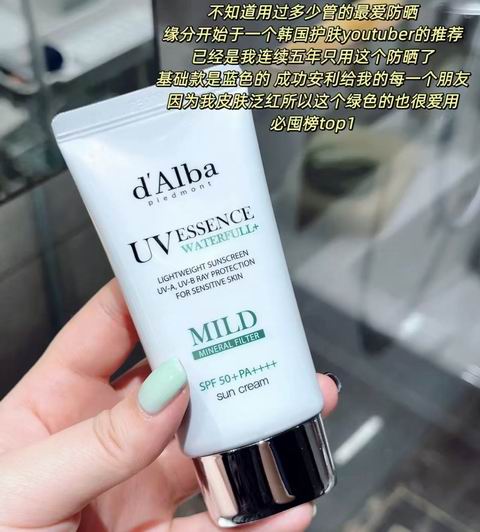  d'alba  白松露水润精华防晒霜 SPF 51+ PA++++  18.89加元（原价 23.99加元）