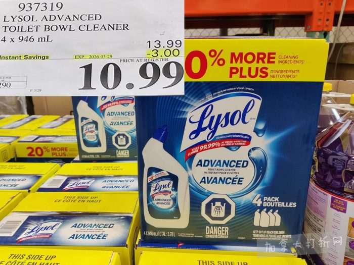 独家！【加东版】Costco店内实拍，有效期至3月29日！iPhone 17月供、大量服饰清仓、蛋白奶昔2.5折、火锅豆腐卷.99、三文鱼.99、行李箱.99、大红瓶.99、润喉糖.49！