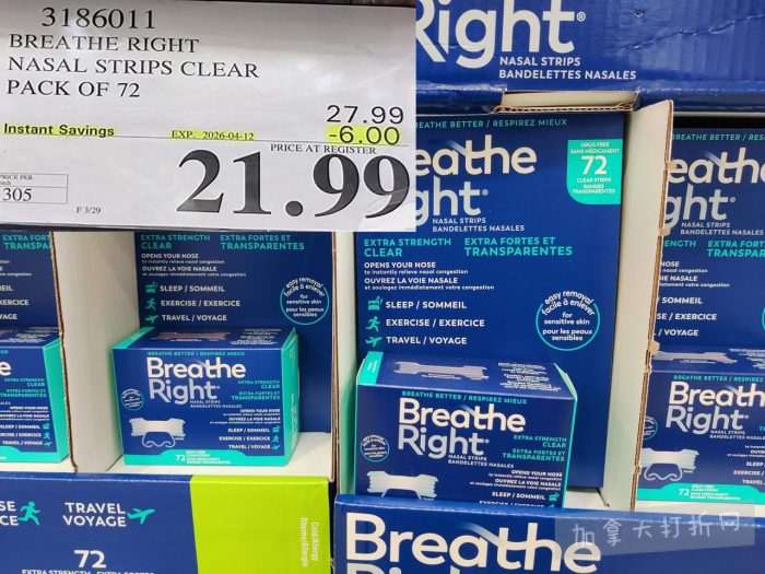 独家！【加东版】Costco店内实拍，有效期至3月29日！iPhone 17月供、大量服饰清仓、蛋白奶昔2.5折、火锅豆腐卷.99、三文鱼.99、行李箱.99、大红瓶.99、润喉糖.49！