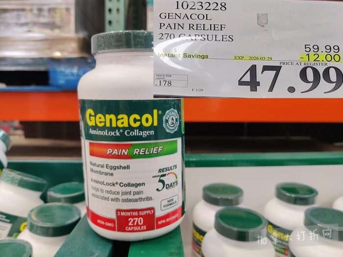 独家！【加东版】Costco店内实拍，有效期至3月29日！iPhone 17月供、大量服饰清仓、蛋白奶昔2.5折、火锅豆腐卷.99、三文鱼.99、行李箱.99、大红瓶.99、润喉糖.49！