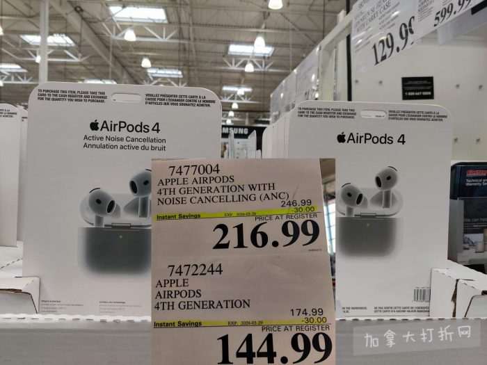 独家！【加东版】Costco店内实拍，有效期至3月29日！iPhone 17月供、大量服饰清仓、蛋白奶昔2.5折、火锅豆腐卷.99、三文鱼.99、行李箱.99、大红瓶.99、润喉糖.49！
