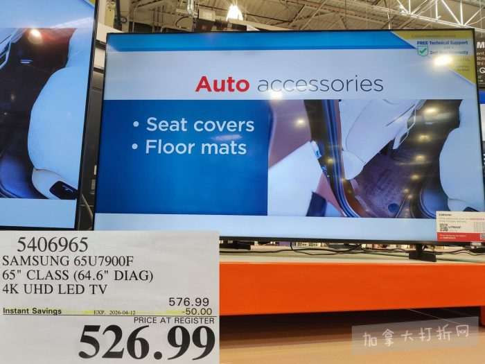 独家！【加东版】Costco店内实拍，有效期至3月29日！iPhone 17月供、大量服饰清仓、蛋白奶昔2.5折、火锅豆腐卷.99、三文鱼.99、行李箱.99、大红瓶.99、润喉糖.49！