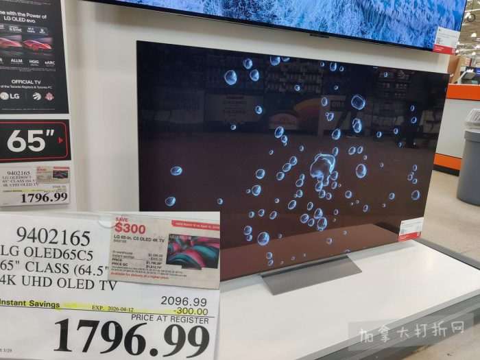 独家！【加东版】Costco店内实拍，有效期至3月29日！iPhone 17月供、大量服饰清仓、蛋白奶昔2.5折、火锅豆腐卷.99、三文鱼.99、行李箱.99、大红瓶.99、润喉糖.49！