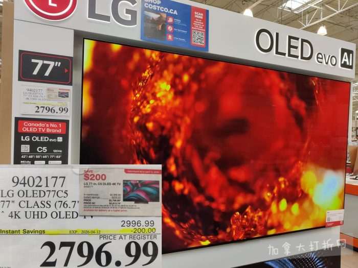 独家！【加东版】Costco店内实拍，有效期至3月29日！iPhone 17月供、大量服饰清仓、蛋白奶昔2.5折、火锅豆腐卷.99、三文鱼.99、行李箱.99、大红瓶.99、润喉糖.49！