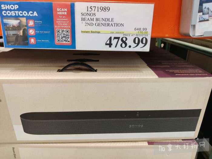 独家！【加东版】Costco店内实拍，有效期至3月29日！iPhone 17月供、大量服饰清仓、蛋白奶昔2.5折、火锅豆腐卷.99、三文鱼.99、行李箱.99、大红瓶.99、润喉糖.49！