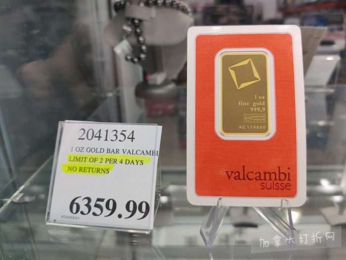 独家！【加东版】Costco店内实拍，有效期至3月29日！iPhone 17月供、大量服饰清仓、蛋白奶昔2.5折、火锅豆腐卷.99、三文鱼.99、行李箱.99、大红瓶.99、润喉糖.49！