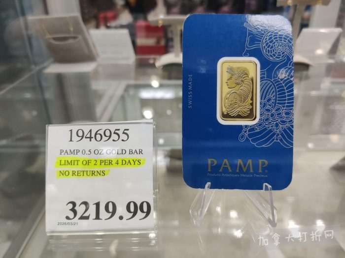 独家！【加东版】Costco店内实拍，有效期至3月29日！iPhone 17月供、大量服饰清仓、蛋白奶昔2.5折、火锅豆腐卷.99、三文鱼.99、行李箱.99、大红瓶.99、润喉糖.49！