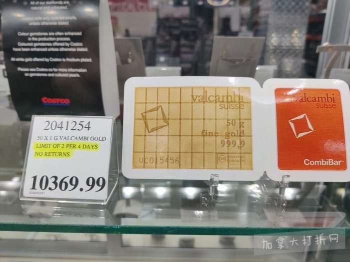 独家！【加东版】Costco店内实拍，有效期至3月29日！iPhone 17月供、大量服饰清仓、蛋白奶昔2.5折、火锅豆腐卷.99、三文鱼.99、行李箱.99、大红瓶.99、润喉糖.49！