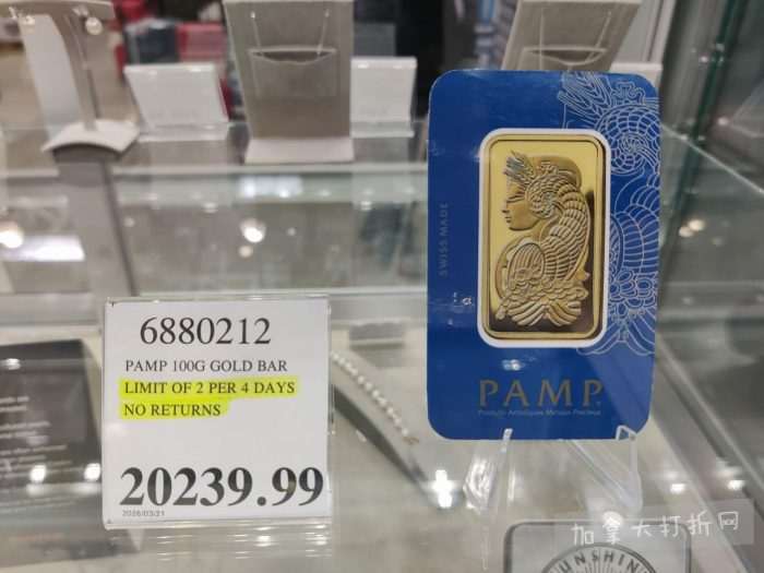独家！【加东版】Costco店内实拍，有效期至3月29日！iPhone 17月供、大量服饰清仓、蛋白奶昔2.5折、火锅豆腐卷.99、三文鱼.99、行李箱.99、大红瓶.99、润喉糖.49！