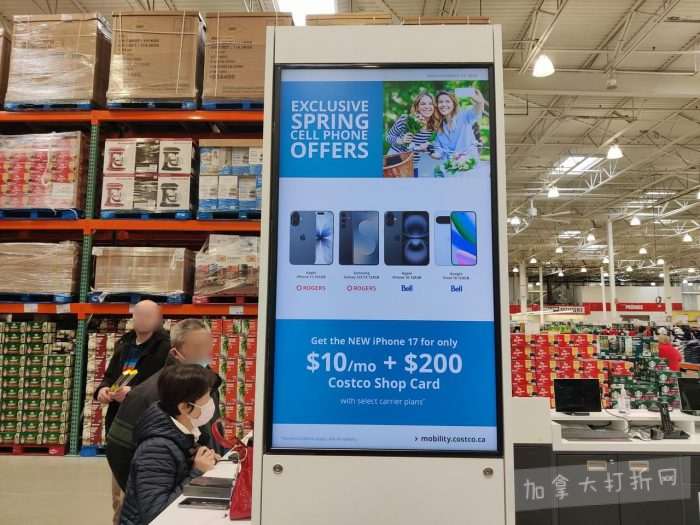 独家！【加东版】Costco店内实拍，有效期至3月29日！iPhone 17月供、大量服饰清仓、蛋白奶昔2.5折、火锅豆腐卷.99、三文鱼.99、行李箱.99、大红瓶.99、润喉糖.49！