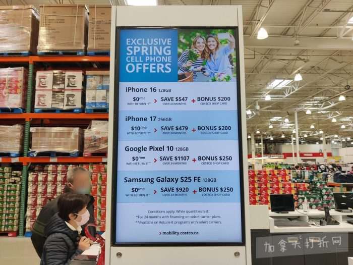 独家！【加东版】Costco店内实拍，有效期至3月29日！iPhone 17月供、大量服饰清仓、蛋白奶昔2.5折、火锅豆腐卷.99、三文鱼.99、行李箱.99、大红瓶.99、润喉糖.49！